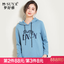 梦舒雅蓝色卫衣女连帽2018新款长袖韩版宽松时尚套头字母外套上衣图片