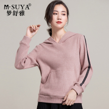 梦舒雅上衣毛衣女2018新款秋冬宽松韩版套头连帽粉色女生外套外穿图片