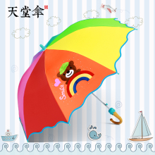 天堂伞旗舰店官网儿童长直柄雨伞男女小学生晴雨伞两用黑胶遮阳伞