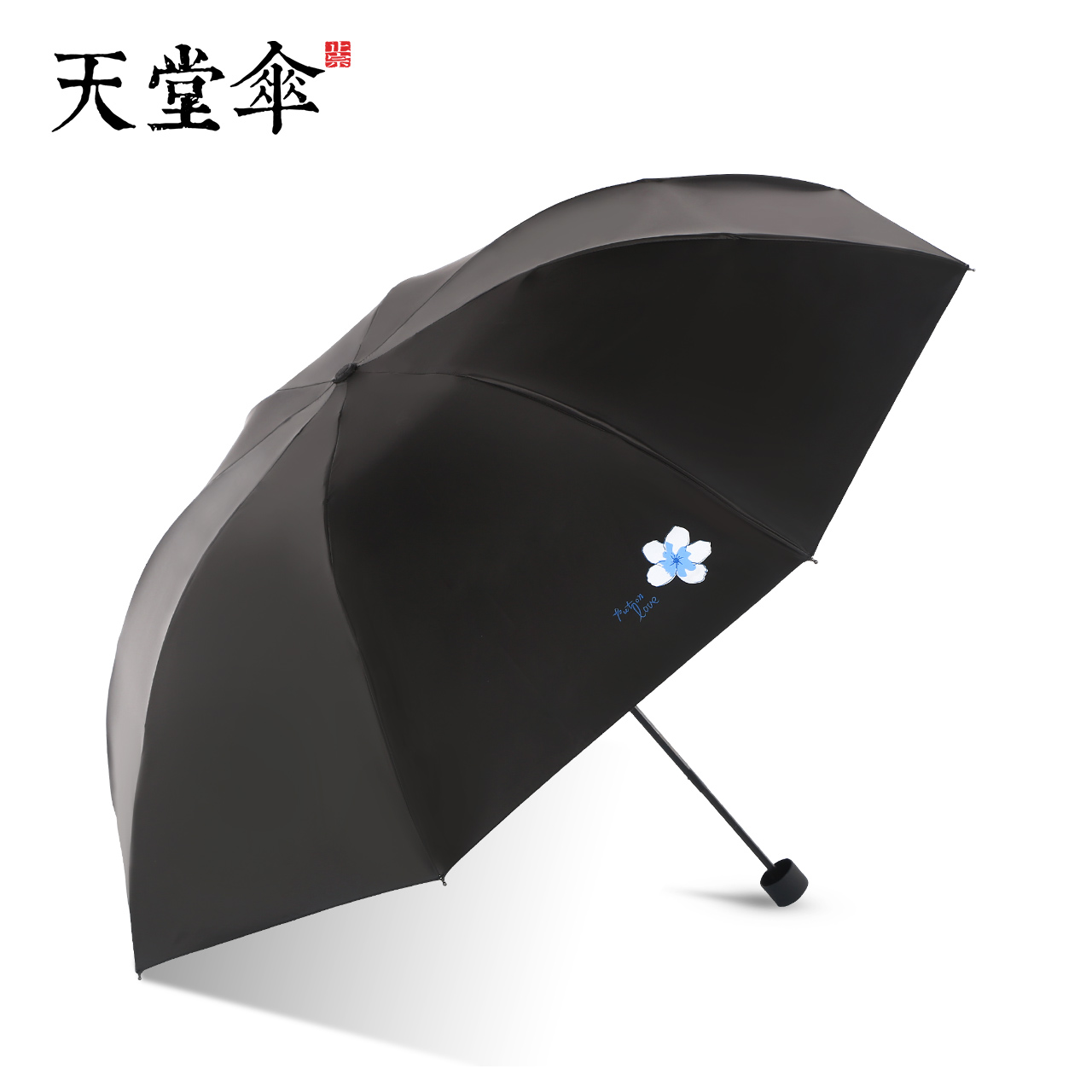 ����ɡ��ɹ������ɡ