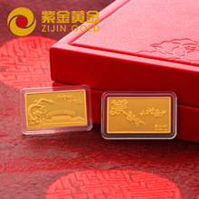 工艺金条收藏 足金9999投资金条 金块金砖年年好节节高 紫金黄金
