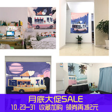 小房车雪糕车 森系甜美ins挂布网红拍照 新品 卧室宿舍床头背景布