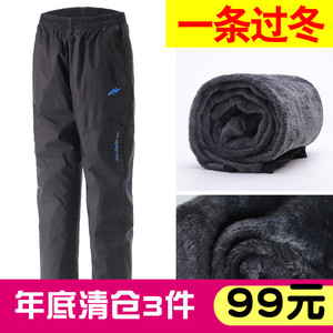 运动裤男冬天宽松加绒休闲裤加厚宽松直筒保暖长裤防风雨外穿棉裤