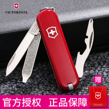 维氏瑞士军士刀伴随者58MM便携多功能刀具迷你小刀折叠刀瑞士小刀