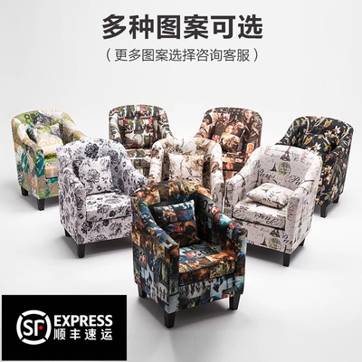 网咖沙发椅布艺旗舰店网址