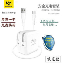 USB数据线 优学派U22U19U28U50U16充电器U30U18SU6SU26U27E10原装