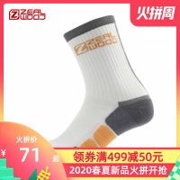 ZEALWOOD/赛乐TREK MD银离子吸湿排汗跑步男女春夏运动袜2双装