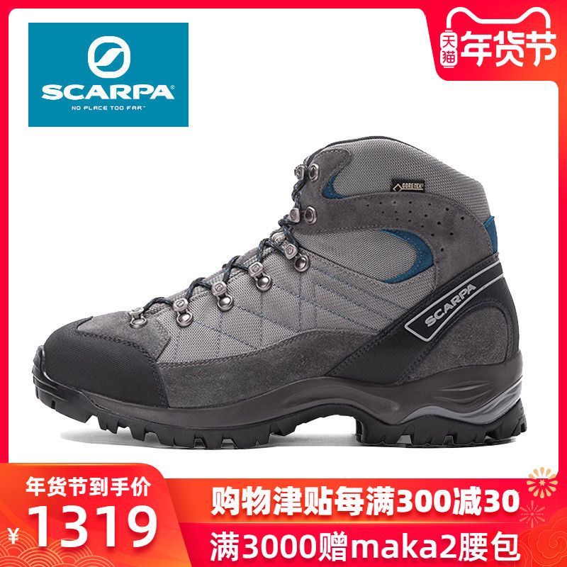 SCARPA/Scarpa Nangpa La Men's and Women's High Top Hiking Shoes GTX Waterproof Mountaineering Shoes 67055-200