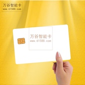饭卡IC白卡磁卡芯片卡 智能卡会员卡m1卡万谷智能卡S50卡4442IC卡