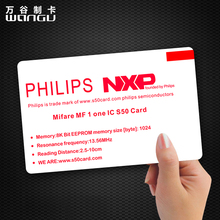 万谷智能卡S50卡产品型号万谷智能卡 S50 Mifare M1M1卡印刷