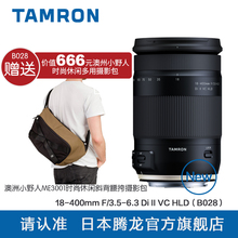 送包腾龙18-400mm防抖 B028打月亮 风光 人像 旅游大变焦单反镜头