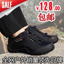 沙漠旅游鞋 麦乐迈士途户外鞋 轻透气防水防滑运动鞋 爬山徒步登山鞋