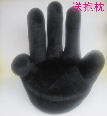 手沙发椅可爱年货节
