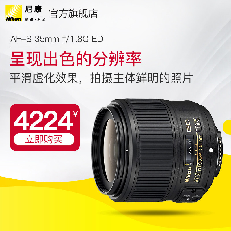 相机_热卖相机【价格 图片 打折 包邮】 - 