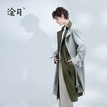 涂月设计师款莫兰迪秋季风衣女中长款时尚翻领外套两件套 限量版图片