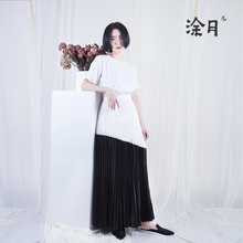 涂月设计师chic百褶裙女秋 白黑拼接不规则半身裙 长款 风琴褶图片
