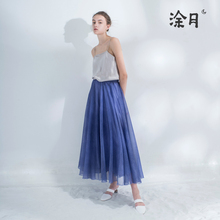 涂月蓝色时尚八米大摆半身长裙女2018新款纱裙夏沙滩裙高腰图片