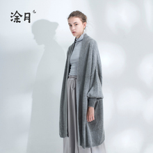 涂月设计师长袖针织秋款外套女2018新款马海毛衫中长款针织开衫图片