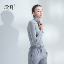 涂月简约套头chic上衣女士2018秋冬修身高领莫兰迪色打底针织衫图片