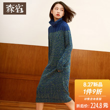 森宿Y春秋2018新款复古针织修身撞色高领打底气质直筒连衣裙女图片