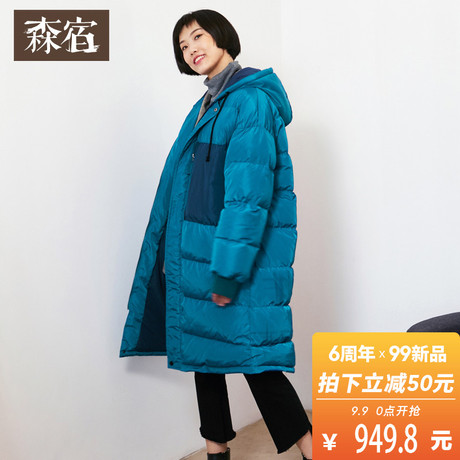 森宿Y冬装2018新款加厚撞色拼接中长款过膝白色韩版茧型羽绒服女商品大图