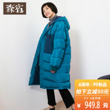 森宿Y冬装2018新款加厚撞色拼接中长款过膝白色韩版茧型羽绒服女图片