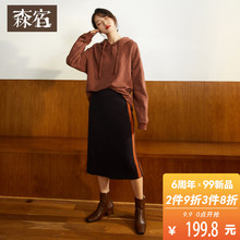森宿Y侧缝拼色针织半身裙女秋冬装2018新款ins运动风百搭中长裙子图片