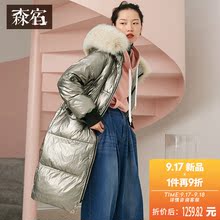 森宿Y真毛领闪光羽绒服女90%白鸭绒冬装2018新款中长款过膝外套图片