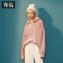 森宿Y粉色海岛绒连帽卫衣女秋冬装2018新款韩版长袖宽松百搭上衣图片