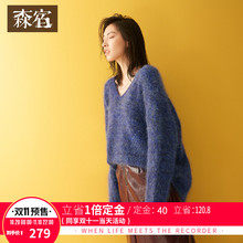 森宿Y纯色柔软V领毛衣女秋冬装2018新款ins宽松休闲慵懒套头上衣图片