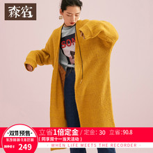 森宿Y中长款开衫毛衣女秋冬装2018新款宽松休闲网红慵懒风上衣潮图片