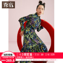 森宿Y幻彩碎花长袖连衣裙女秋冬装2018新款中长款气质收腰A字裙子图片