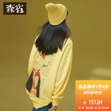 森宿中长款套头卫衣女冬装2018新cec原宿风无帽宽松内搭圆领上衣图片