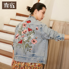 怪味少女休闲外套女秋装2018新款ins刺绣印花宽松复古牛仔上衣图片