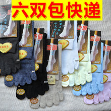 包邮 可爱袜子防臭吸汗透气潮袜 麻之韵亚麻五指袜子男女运动春夏款