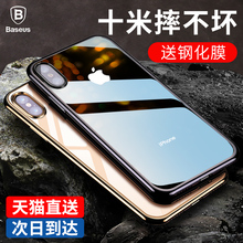 倍思苹果X手机壳iPhone XS Max硅胶iPhoneX透明XR超薄新iPhones防摔套外壳iPhoneXMax女男软壳iPhonexr网红潮
