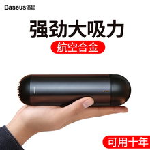 倍思车载吸尘器汽车用无线小型专用吸尘车载两用大功率手持式强力
