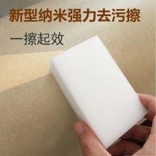 汽池ЯΣ潦夷谇褰喙ぞ吣谑吻逑疵奕ノ勰术纳米高密度棉洗车海绵
