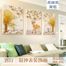 饰画三联无框画挂钟沙发背景墙挂画餐厅卧室钟表长方形壁画 客厅装