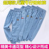 儿童牛仔裤男童2019夏季薄款女童装防蚊裤宝宝休闲灯笼裤韩版长裤