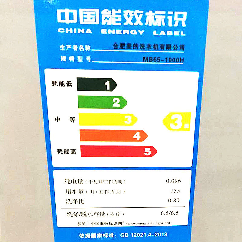 ����ȫ�Զ�ϴ�»�MB65-1000H
