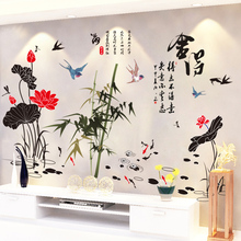 办公室励志贴纸装饰中国风字画文化墙贴画卧室房间背景墙壁纸自粘