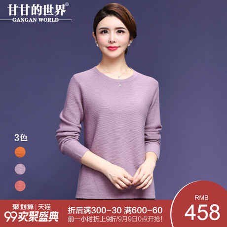 甘甘的世界2018秋装新款纯羊毛针织衫女套头圆领长袖打底衫毛衣女商品大图