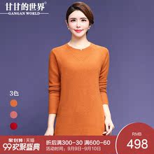 【全羊毛】甘甘的世界2018秋装新款针织衫中长款打底衫毛衣中年女图片