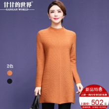 【全羊毛】甘甘的世界2018秋冬新款羊毛针织衫中长款打底衫女保暖图片
