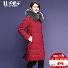 【90%白鸭绒 狐狸毛领】中长款羽绒服女H版型甘甘的世界冬季新款图片