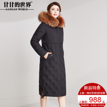【90%白鸭绒 貉子毛领】长款羽绒服女时尚压花甘甘的世界冬季新款图片