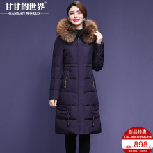 【90%白鸭绒 貉子毛领】长款羽绒服女防风甘甘的世界新款冬季保暖图片