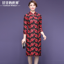 【刺绣蕾丝】甘甘的世界2018秋冬新品刺绣蕾丝婚宴礼服改良式旗袍图片