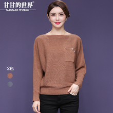 【羊毛】甘甘的世界2018秋季新款羊毛针织衫女一字领打底衫上衣图片